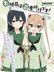 下饭影视推荐漫画改编作品食帖漫话剧照
